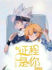 韩综艺伊甸园